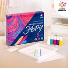 Рисуем в технике Эбру, уценка
