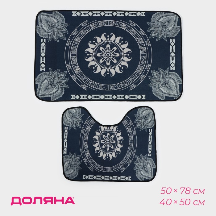 Коврики для ванной и туалета Доляна «Адуор», 2 шт., 50×78 см, 40×50 см, серые - Фото 1