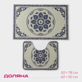 Набор ковриков для ванной и туалета Доляна «Адиса», 2 шт, 50×78 см, 40×50 см, цвет серый