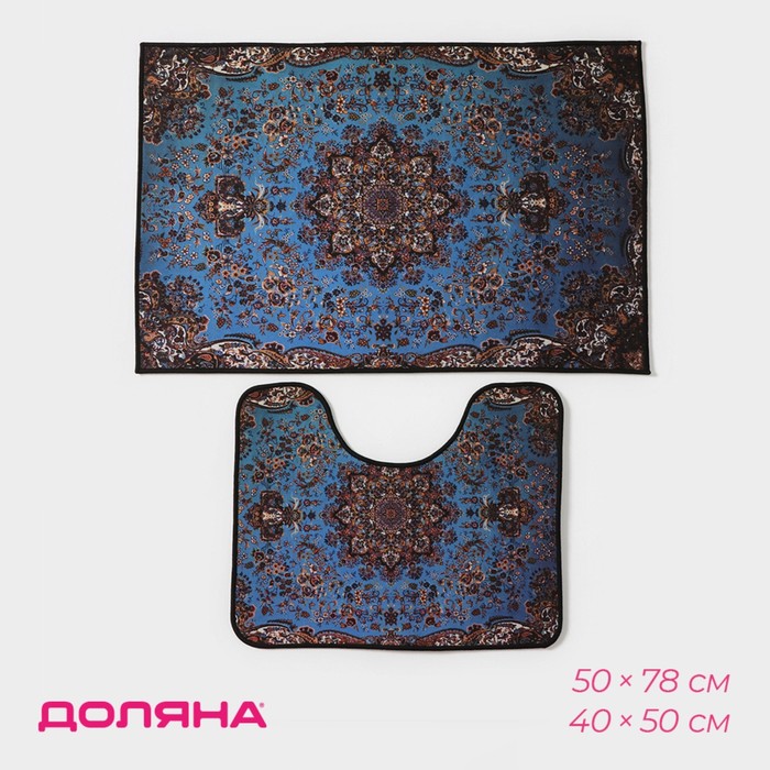 

Коврики для ванной и туалета Доляна «Узочи», 2 шт, 50×78 см, 40×50 см