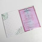 Папка для свидетельства о заключении брака, А4 «Тропики» - Фото 3