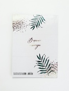 Папка для свидетельства о заключении брака, А4 «Тропики» - Фото 6