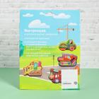 Набор магнитов под раскраску 4 шт «Техника», краска 6 цв по 2 мл, кисть - фото 42853405