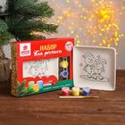 Набор тарелка под раскраску «Снеговички» краска, кисть - Фото 1