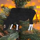 Новогодняя подвеска «Быки и коровы» 0,2х19х10,5 см 4811920