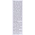 Органелло-капли «Натуроник. Мастер кожа» с шелковицей, противогрибковые, 10 мл - Фото 3