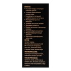 Капли Sakura men, мужская сила, 10 мл - Фото 3