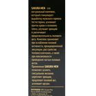 Капли Sakura men, мужская сила, 10 мл - Фото 4