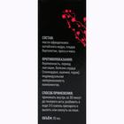 Капли Sakura women, женский афродизиак, 10 мл - Фото 4