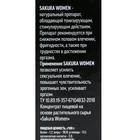 Капли Sakura women, женский афродизиак, 10 мл - Фото 5