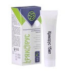 Крем-бальзам «Крякорус», назальный нейтрализатор инфекций, 15 мл - Фото 1