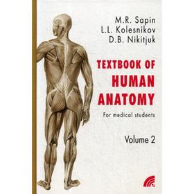 

Анатомия человека. В 2 кн. Кн. 2. (на англ. языке) 2-е изд. Сапин М.Р., Колесников Л.Л., Никитюк Д.Б.
