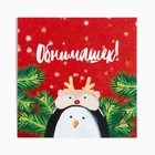 Новогодний подарочный набор «Теплых объятий», плед и аксессуары  (артикул 5306436)  большой выбор товаров оптом и в розницу по низким ценам с доставкой