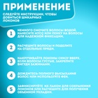 Бигуди «Липучка», d = 6 см, в косметичке, 6 шт, цвет МИКС - Фото 3