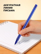 Ручка шариковая Calligrata «Полоски синие-белые», синий стержень, узел 0.5 мм - Фото 2