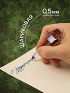 Ручка-прикол Calligrata «Граната», синий стержень, раздвижная, шариковая, МИКС - Фото 3