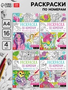 Набор "Для девочек"