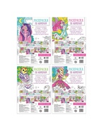 Раскраски по номерам «Для девочек», набор 4 шт., по 16 стр. - Фото 9