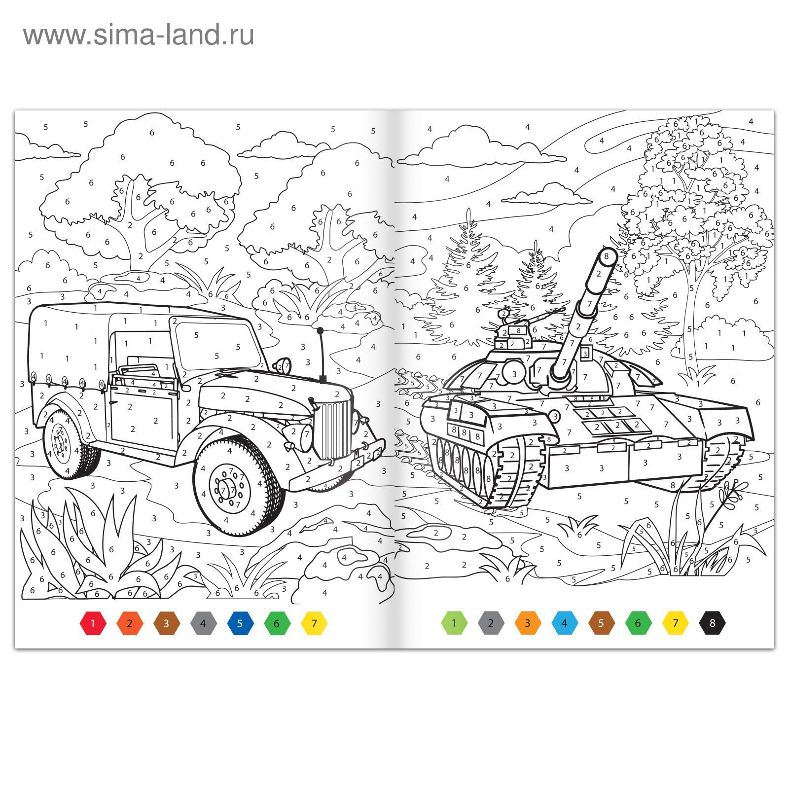 Техника на 8 лет. Раскраска по номерам машинки. Раскраска боевые машины.