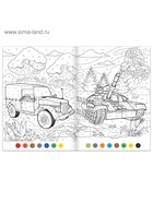 Раскраска по номерам «Военная техника», 16 стр., формат А4 - Фото 3