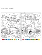 Раскраска по номерам «Военная техника», 16 стр., формат А4 - Фото 4