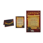 Уценка Большой набор фокусника, 50 фокусов - Фото 5