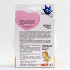 Глубокая детская тарелочка «ФИКСИКИ», 430 мл 5388512