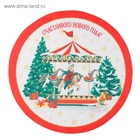 Салфетка сервировочная новогодняя на стол «Этель. Счастливого Нового Года», белая, круглая, 30×30 см - Фото 4