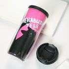 Термокружка со вставкой «Ненавижу тебя меньше всех» 350 мл, сохраняет тепло 2 ч 5275535