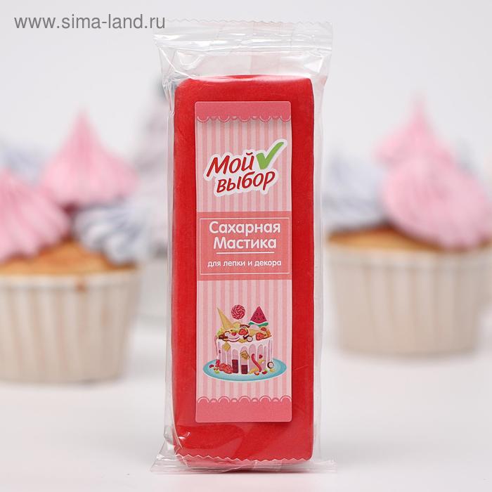 Мастика сахарная "Красная", 100 г - Фото 1