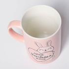 Кружка "Люби, улыбайся, живи", soft-touch, 450 мл - фото 51953870