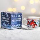 Кружка для святой воды новогодняя «Акварель», 30 мл - Фото 2