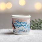 Кружка для святой воды новогодняя «Акварель», 30 мл - Фото 4