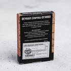 Вечные спички «Fire», 7 х 4 х 1 см - Фото 5