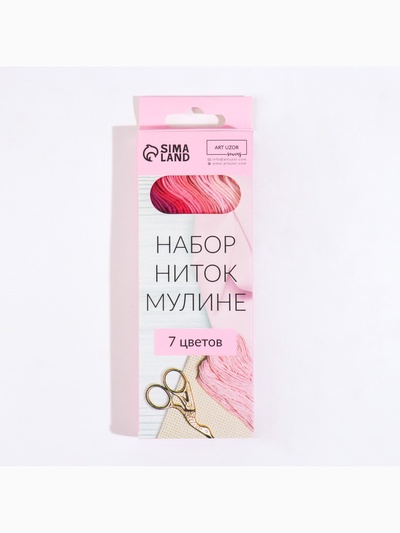Нитки мулине, 8±1 м, набор 7 шт., розовые
