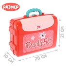 Игровой набор «Салон красоты» в чемодане - Фото 3