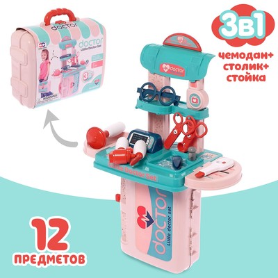 Игровой набор «Маленький доктор» в чемодане