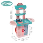 Игровой набор «Маленький доктор» в чемодане - Фото 2