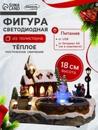 Светодиодная фигура «Новогодний фонтан» 23×18×13 см, полистоун, от батареек ААх3, USB, свечение тёплое белое - Фото 1