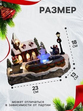 Светодиодная фигура «Новогодний фонтан» 23×18×13 см, полистоун, батарейки ААх3 (не в комплекте), USB, свечение тёплое белое