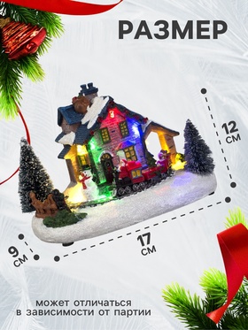 Светодиодная фигура «Рождественский поезд», 12×17 см, 5 LED, от батареек AААх3, свечение мульти