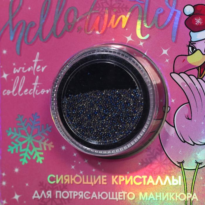 Мелкие кристаллы для декора ногтей Hello, winter! 20777