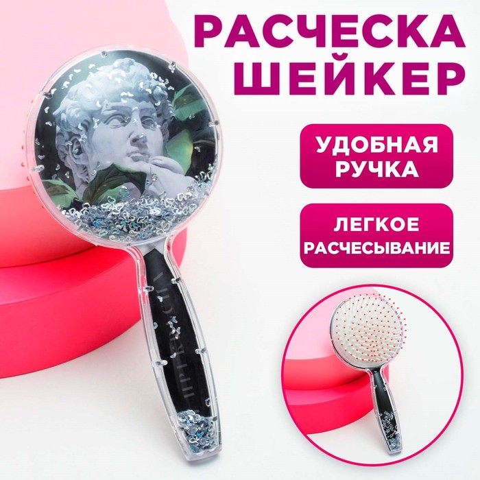 

Массажная расчёска круглая «Давид», 8 х 16.5 см, BEAUTY FOX