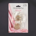 Подхват для штор «Ветерок», d=6 см, бежевый - Фото 4