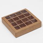 Коробка для конфет, крафт, 17.5×17.5×4 см - Фото 6