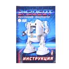 УЦЕНКА Электронный конструктор «Экзобот» - Фото 3