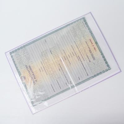 Папка для свидетельства о рождении «Кигуруми», А5