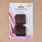 Подхват для штор «Квадрат», 4 × 4 см, цвет кофейный - Фото 3