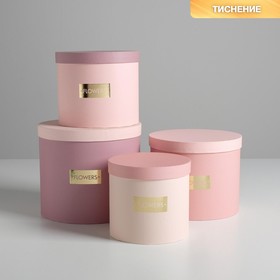 Набор шляпных коробок для цветов 4 в 1 «Нежные тона», 14 × 13 см - 20 × 17,5 см