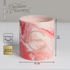 Стакан керамический с тиснением, «Цветы», 10 х 10 см - фото 318395075